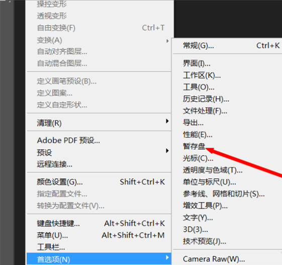 PS打开图片提示不能完成请求的处理操作