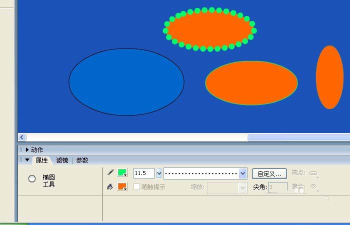 Flash通过椭圆工具做出图形的图文操作