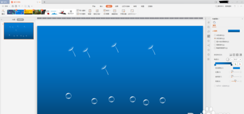 PPT做出飘舞的蒲公英和水泡动画的详细操作