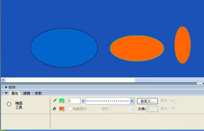 Flash通过椭圆工具做出图形的图文操作