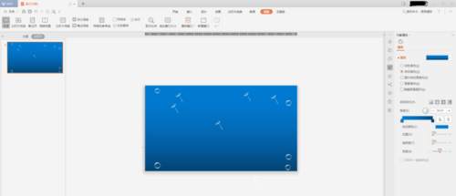 PPT做出飘舞的蒲公英和水泡动画的详细操作