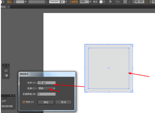 Ai制作开光按钮的图文操作