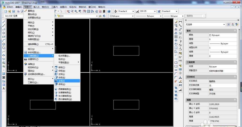 CAD制作线性三维图的详细操作