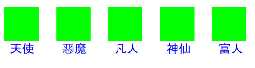 flash打造按钮控制的小游戏的图文操作