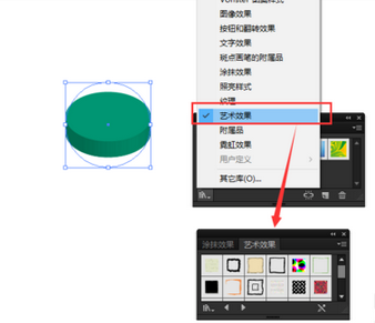 ai设置图形样式的操作流程