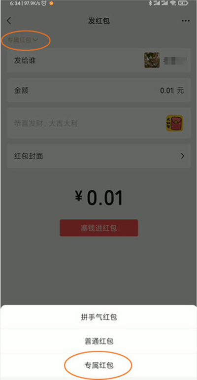 关于微信8..0.7到底更新了什么。