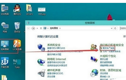 Win10系统删掉地帐户的基础操作