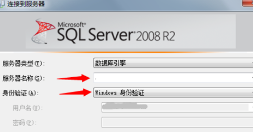 sql添加登录名的操作过程