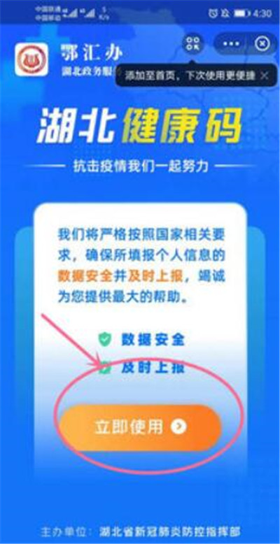 支付宝怎么查询疫苗接种记录