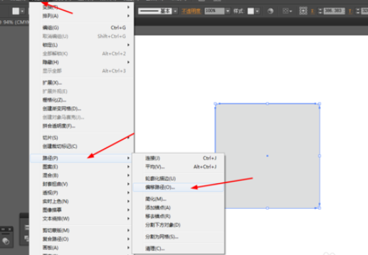 Ai制作开光按钮的图文操作