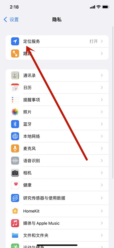 ios15左上角的蓝色箭头关闭方法