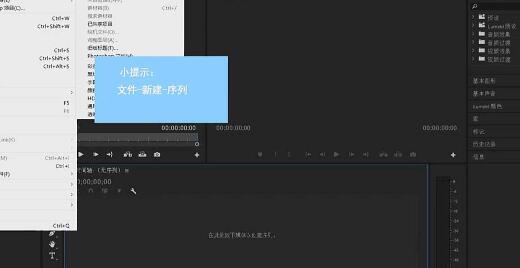 Premiere设置视频预览文件格式的操作流程