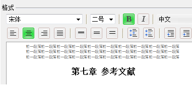 WPS给所有标题设置统一字体样式的简单操作