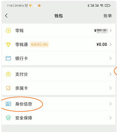 微信8..0.7到底更新了什么