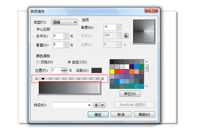 cdr制作七彩炫目光碟的操作流程