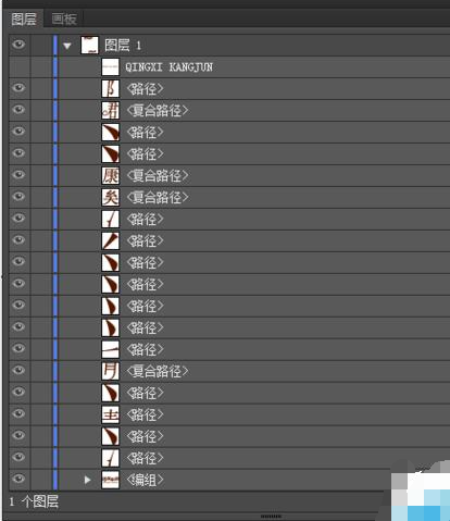 AI释放图层按照顺序释放的详细操作