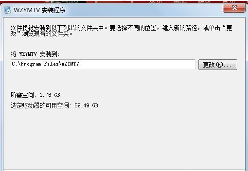 在Win7系统中安装跳舞毯的图文教程