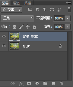 photoshop打造仙境效果图片的操作流程