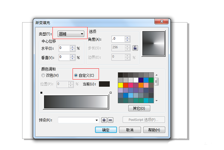 cdr制作七彩炫目光碟的操作流程