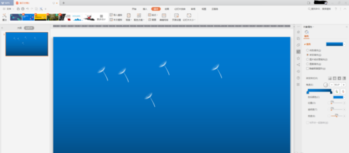 PPT做出飘舞的蒲公英和水泡动画的详细操作