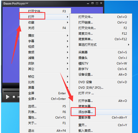 终极解码把字幕嵌入视频的图文操作