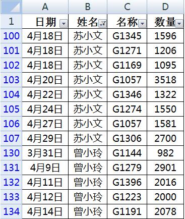 在excel中筛选的简单操作