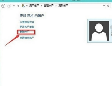 Win10系统删掉地帐户的基础操作