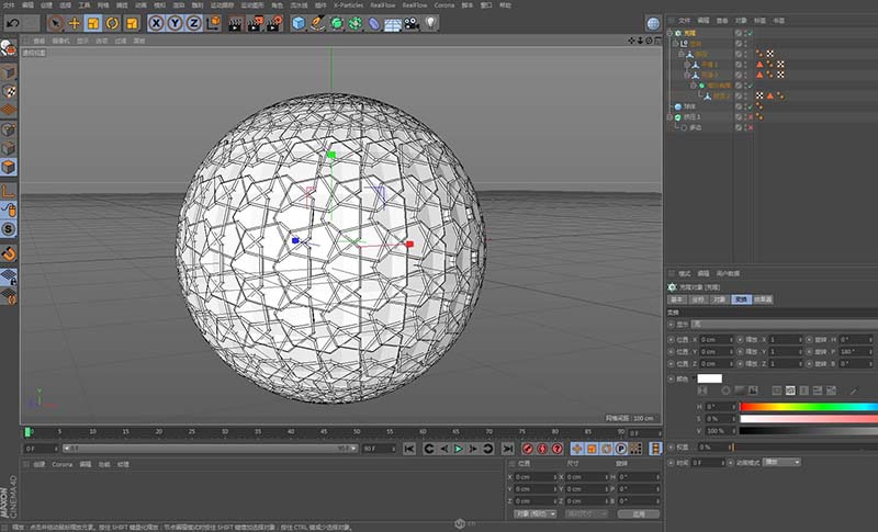 C4D制作透明晶体图形的基础操作