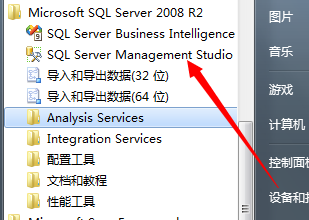 sql添加登录名的操作过程