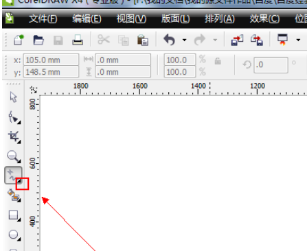 cdr里度量工具使用操作讲解