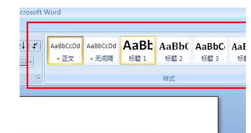 word2007清掉及调整格式的详细操作