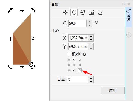 CDR制作立体纸风车的图文操作