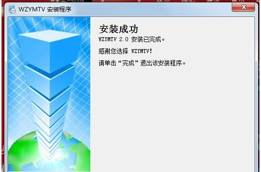 在Win7系统中安装跳舞毯的图文教程