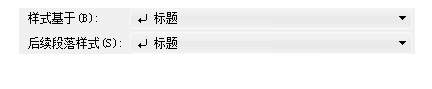 WPS给所有标题设置统一字体样式的简单操作