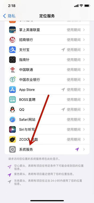 ios15左上角的蓝色箭头关闭方法