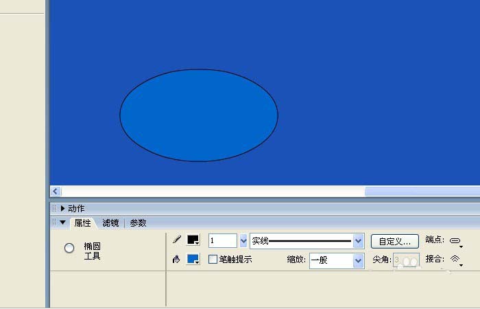 Flash通过椭圆工具做出图形的图文操作