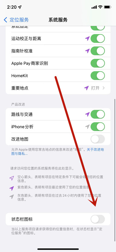 ios15左上角的蓝色箭头关闭方法