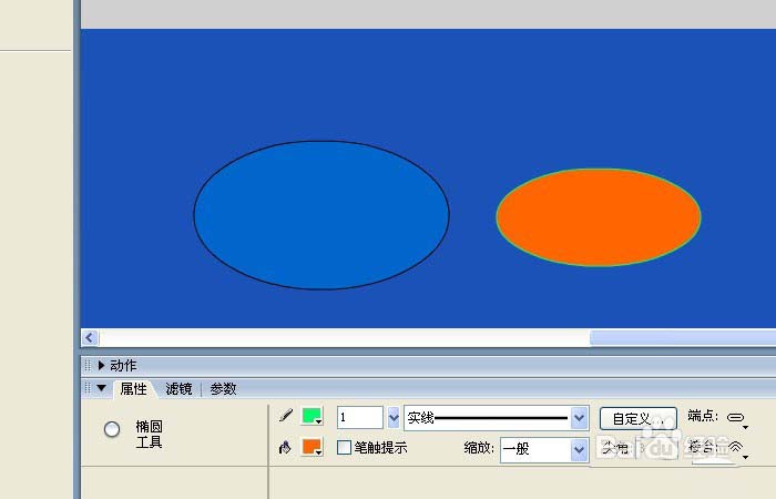 Flash通过椭圆工具做出图形的图文操作