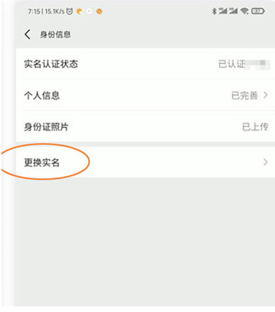 微信8..0.7到底更新了什么