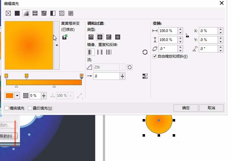 cdr制作奶油字的图文操作过程