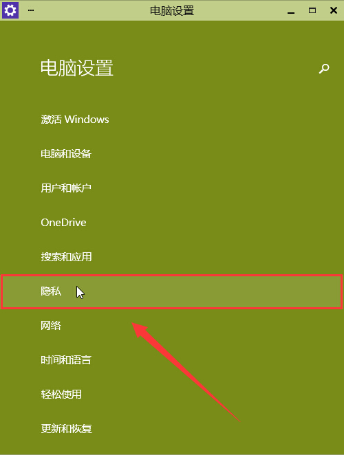 win10摄像头不能开启的处理操作