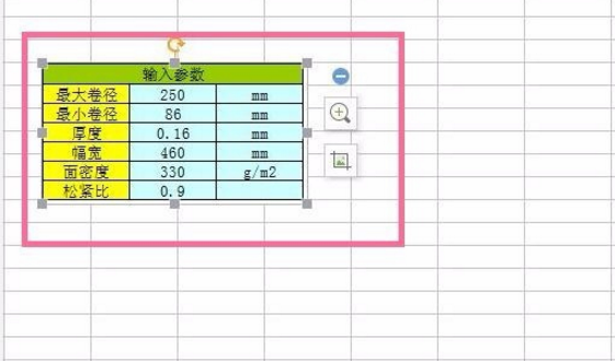 将不同大小Excel表格打印在一张纸上的详细操作