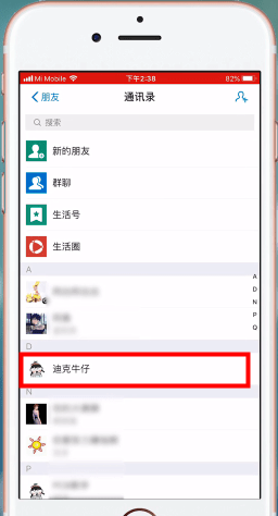 支付宝APP查看年龄的简单操作