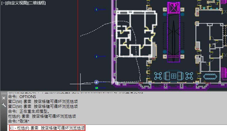 CAD2015框选变成套索形式的处理操作讲述