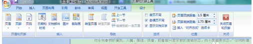 word2007设置奇偶页码左右分布的详细操作