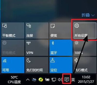 教你在win10中设置分辨率的具体步骤。