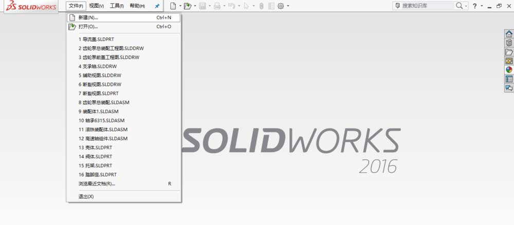 SolidWorks创建导流盖零件模型的详细操作