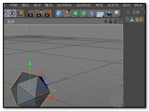 C4D制作镂空效果宝石模型的图文操作