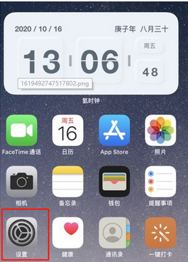 我来分享ios14.5为什么准许App请求追踪按键是灰色的。