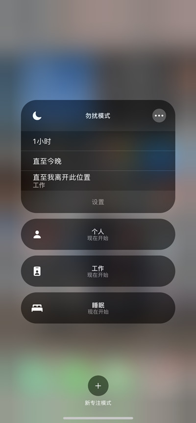 ios15导王模式是什么意思